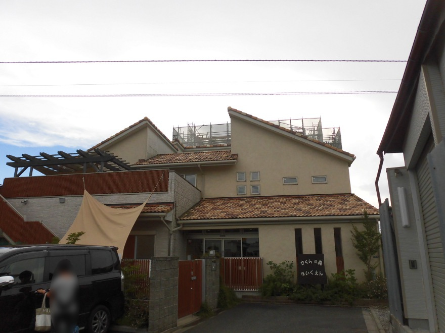 【保育園】さくらの森保育園まで530ｍ