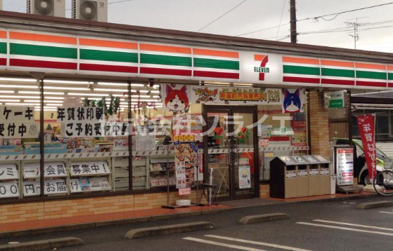 【コンビニエンスストア】セブンイレブン　川越笠幡店まで890ｍ
