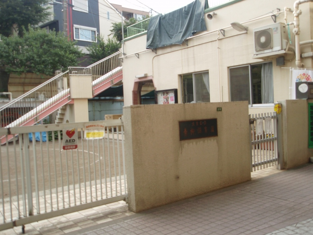 【保育園】区立青柳保育園まで605ｍ