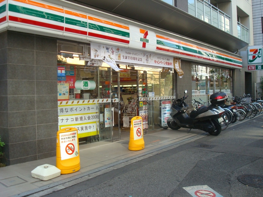 【コンビニエンスストア】セブンイレブン東池袋3丁目店まで85ｍ