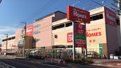 【ホームセンター】島忠HOME S(ホームズ)　東村山店まで918ｍ