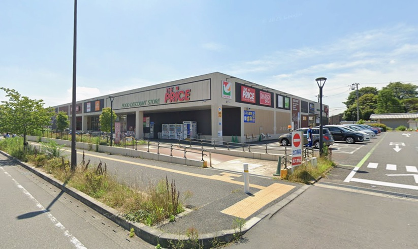 【スーパー】ヨークプライス　野田店まで443ｍ