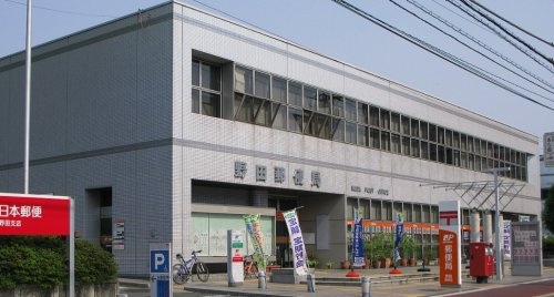 【郵便局】野田郵便局本局まで455ｍ
