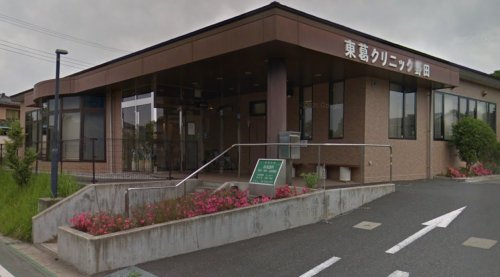 【総合病院】東葛クリニック野田(医療法人社団)まで686ｍ