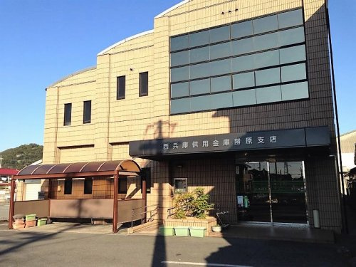 【銀行】西兵庫信用金庫勝原支店まで377ｍ