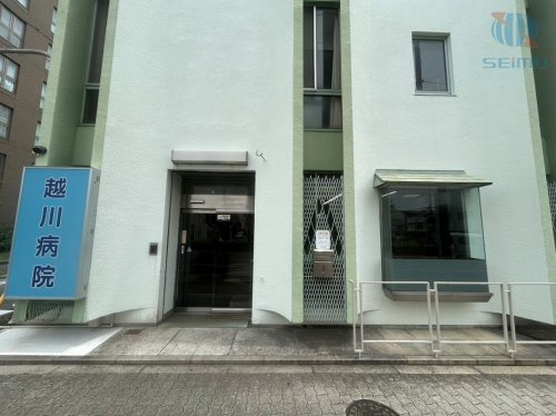 【総合病院】医療法人恵登久会越川病院まで1288ｍ