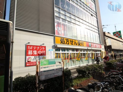 【ドラッグストア】スギ薬局昭和町北店まで1201ｍ
