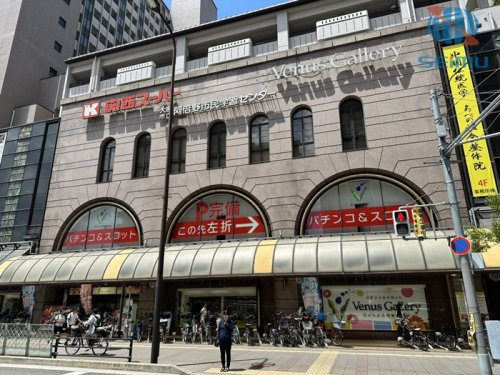 【スーパー】関西スーパー　あべのベルタ店まで297ｍ