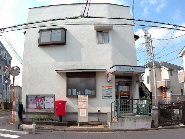 【郵便局】東村山野口郵便局まで711ｍ