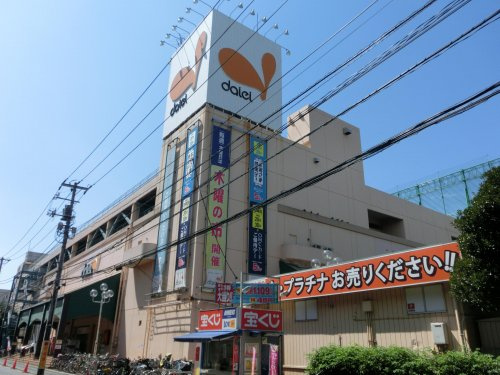 【スーパー】ダイエー船堀店まで494ｍ