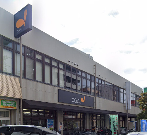 【スーパー】ダイエー立花団地店まで355ｍ