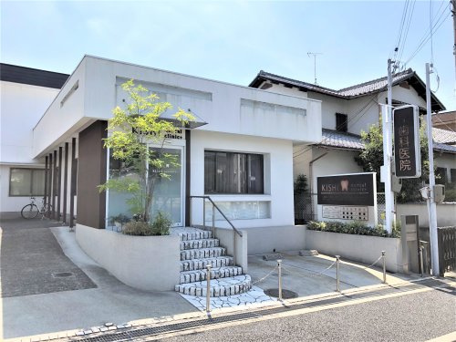 【歯科】岸歯科医院まで12ｍ