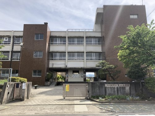 【小学校】河合第二小学校まで955ｍ