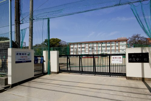 【中学校】日進中学校まで3168ｍ