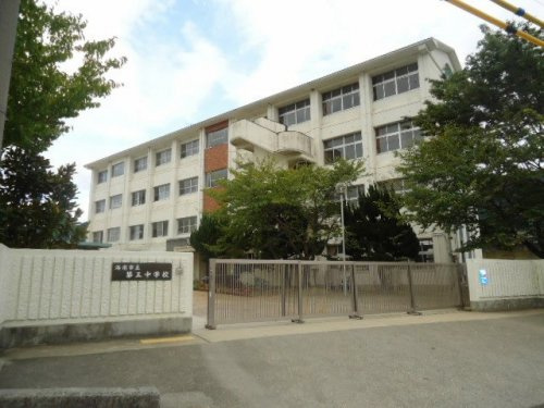 【中学校】第三中学校まで646ｍ