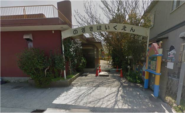 【保育園】のざき保育園まで2201ｍ