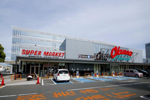 【スーパー】オークワ本社中島店まで1070ｍ