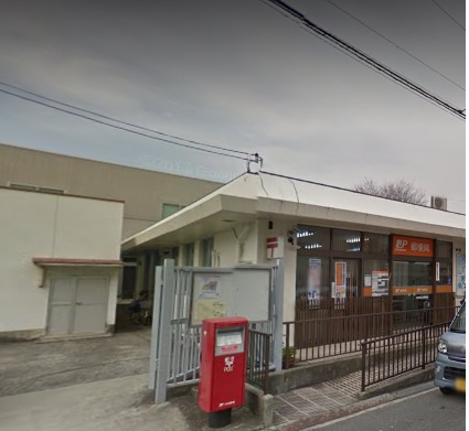 【郵便局】橋本城山台郵便局まで1196ｍ