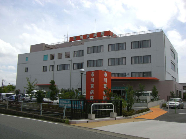 【内科】市川東病院まで733ｍ