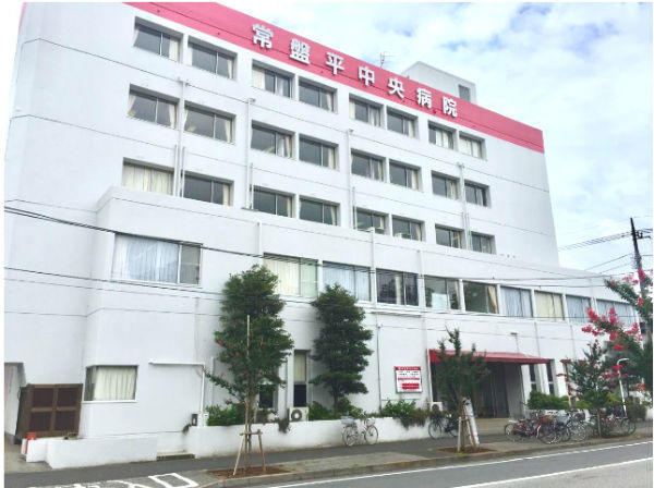 【総合病院】常盤平中央病院まで683ｍ