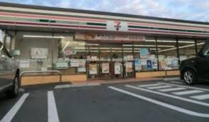 【コンビニエンスストア】セブンイレブン　船橋薬円台公園前店まで63ｍ