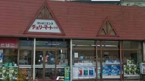 【コンビニエンスストア】コンビニエンスチェリーマートまで566ｍ