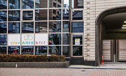 【保育園】えがおの森保育園・あさくさまで350ｍ