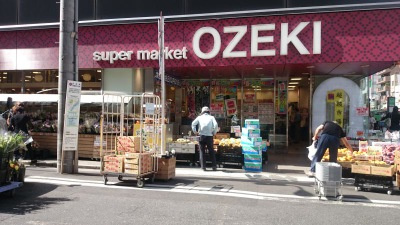 【スーパー】オオゼキ　浅草雷門店まで480ｍ