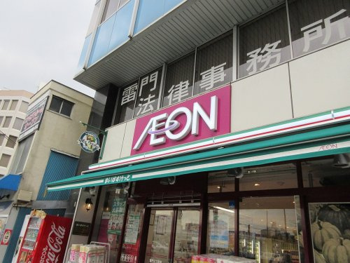 【スーパー】まいばすけっと　雷門2丁目店まで400ｍ