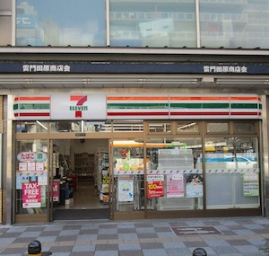 【コンビニエンスストア】セブンイレブン　浅草田原町店まで157ｍ