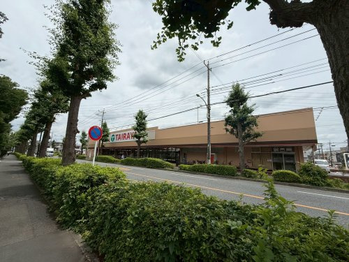 【スーパー】TAIRAYA昭島店まで449ｍ