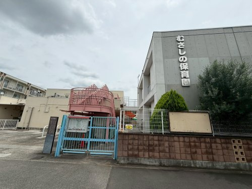 【保育園】むさしの保育園まで218ｍ