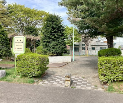 【公園】真栄わんぱく公園まで2152ｍ