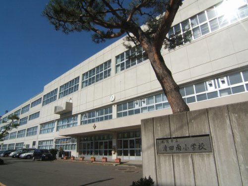 【小学校】札幌市立清田南小学校まで738ｍ