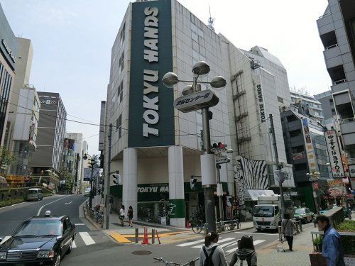 【ホームセンター】東急ハンズ渋谷店まで750ｍ