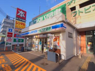 【コンビニエンスストア】ローソン　フタバ図書海田店まで505ｍ