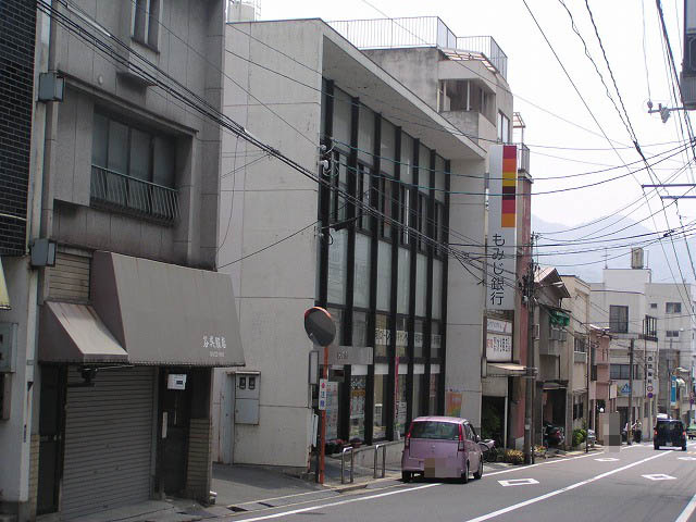 【銀行】もみじ銀行呉荒神支店まで339ｍ