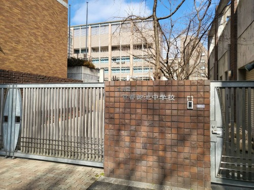 【中学校】京都市立京都御池中学校まで1685ｍ