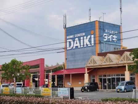 【ホームセンター】ダイキ・高砂店まで1486ｍ