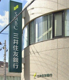 【銀行】三井住友銀行　曽根出張所まで1354ｍ