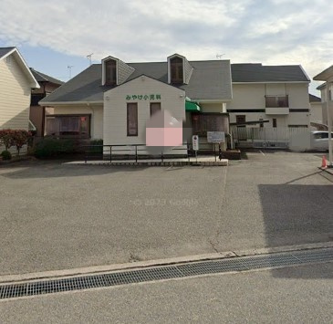 【小児科】みやけ小児科まで1701ｍ