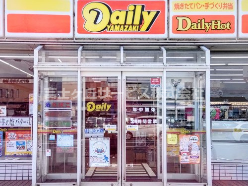 【コンビニエンスストア】デイリーヤマザキ　御殿場東田中店まで171ｍ