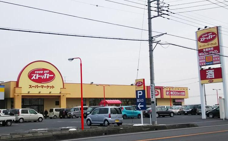 【スーパー】FOOD　OFFストッカー千代川店まで350ｍ
