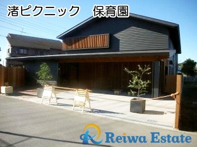 【保育園】渚ピクニックまで27ｍ