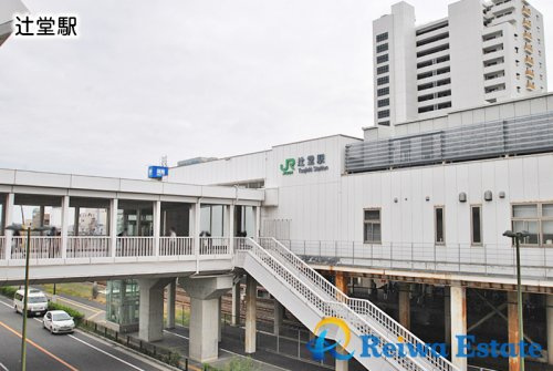 【駅】辻堂駅まで2200ｍ