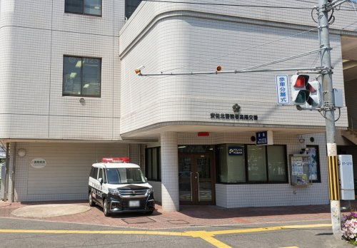 【警察】安佐北警察署高陽交番まで3452ｍ