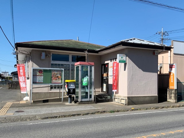 【郵便局】綿打郵便局 まで252ｍ