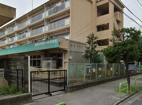 【保育園】西新小岩保育園まで213ｍ