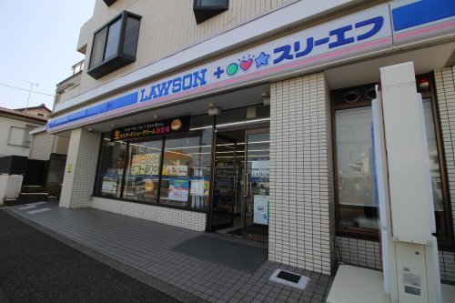 【コンビニエンスストア】ローソン・スリーエフ馬堀海岸店まで380ｍ