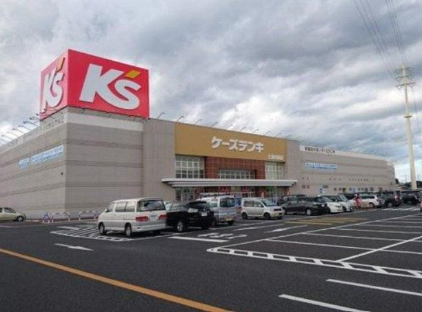 【家電製品】ケーズデンキ　土浦真鍋店まで1490ｍ